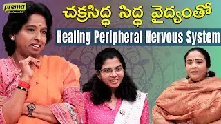 Healing Spine & Peripheral Nervous System| Dr Sathya Sindhuja | ChakraSiddh Healing Centre | EP 24