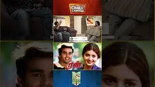 என்னை திமிரு பிடிச்சவன்னு மாதவன் சொல்லிட்டாரு!  #lingusamy #madhavan #tamilcinema #run #shorts