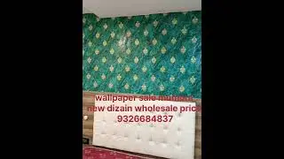 Wallpaper sale Mumbra