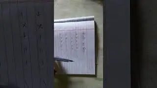 Chinho ka khel 📚 Power of math 🎯very important formula for all students 💯..