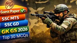 Top 30 important GK GS Questions || SSC GD/ MTS DELHI POLICE JKP || important MCQs 