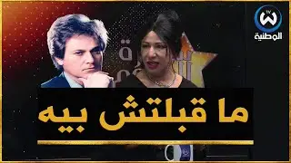 لن تصدقوا..حسيبة عمروش ترفض عرض زواج من الموسيقار الكبير محمد سلطان لهذا السبب