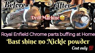 Chrome Parts Buffing Royal Enfield At Home🤩/ Shine ऐसी की MIRROR बना दिया DRILL MACHINE SE❤️