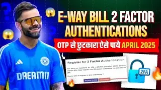 E Way Bill Otp Problem Solved 2025 || E-Way Bill Otp Band Kaise Kare || E-way Bill Undertaking Fill