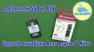 SSD Transcend MTS800 и DDR4 Kingston 8Gb Перенос системного раздела SSD Scope Тест скорости