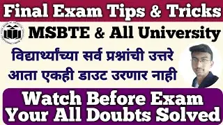 MSBTE | Important Tips for Final Year Exam | Diploma Final Year Exam all Doubts Solve | Vineets Talk