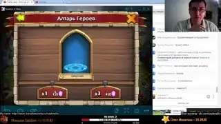 Castle Clash - Ролл на 30к, без смс и регистрации!