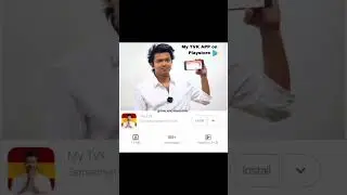 Tvk - App Launched, Thalapathy Vijay 💥❤️&zwj;🔥