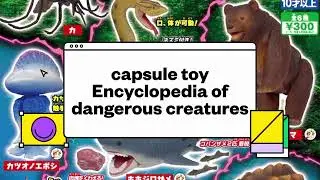 Encyclopedia of Dangerous Creatures capsule toy