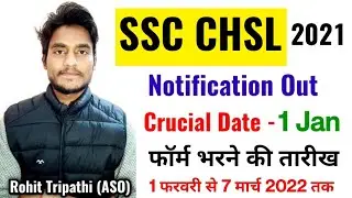 SSC Recruitment 2021-22 | SSC CHSL 2021 Application Out | Competition Preparation