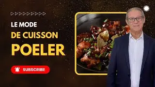 Le mode de cuisson poeler شرح طريقة طبخ