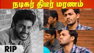 Angamaly Diaries Actor Sarath Chandran Passed Away | #RIPSarathChandran