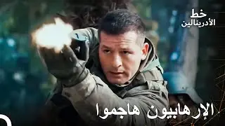 أنقذ القائد جنوده من الحرب | العهد