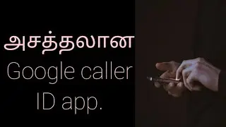 Google caller ID app in tamil