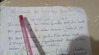 les mots de la même famille شرح درس للسنة ثالثة متوسط الفصل الثاني