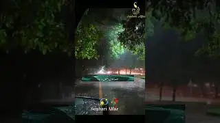 Rain Poetry in urdu 2022 | Urdu Poetry Status
