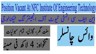 Vice Chancellor Position Vacant At NFC Institute Of Engineering Technology