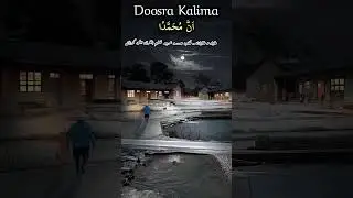 Doosra Kalima.. With Urdu Meaning. Student's Of Maktab Madrasa Arabia Taleemul Quran Hubli Karnataka