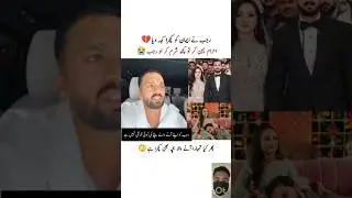 Rajab ny kachra bol diya eman ko💔#rajabfamily#shorts#emanrajab#divorce