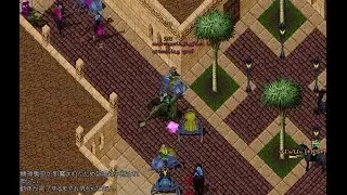 Ultima Online 