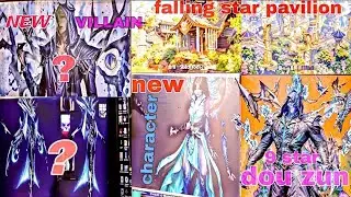 [BTTH] Studio Motion Magic Officially Release New Character//Villain👿 Falling Star Pavilion✨|