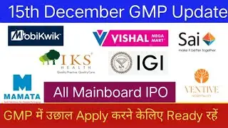 Vishal Mega Mart IPO | Mobikwik IPO | Sai Life Sciences IPO | IGI IPO | IKS IPO GMP |