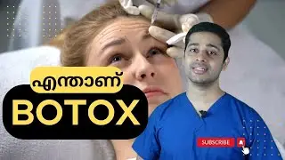 Botox treatment for Face || Anti-ageing || Malayalam || Thrissur