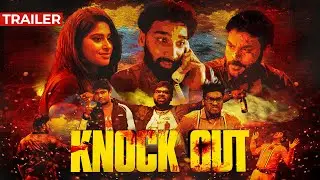 Knock Out | Web Trailer | Movie | Fruit Juice Reloaded YouTube Channel