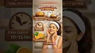 Remove Dull Skin & Get Glowing Naturally | #skincare #glowingskin #skincareroutine