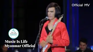 သောကတောင်တန်း - သိန်းတန် မြန်မာပြည် I Thein Tan -Thaw kha Taung Tan (Official MV 4K)