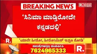 Daali Dhananjaya: ‘ಸ್ಯಾಂಡಲ್​​ವುಡ್​ನಲ್ಲಿ ಸ್ಟಾರ್ ವಾರ್​ ಬೇಡ’ | Belagavi Utsav | Sapthami Gowda