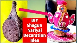 DIY Shagun Nariyal Decoration Idea | Shagun Nariyal Packing Idea 