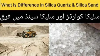 What is Difference in Silica Quartz & Silica Sand | MiningInsights