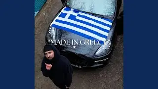 Made in Greece