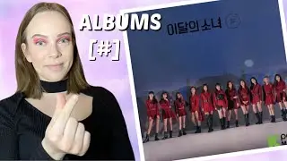 Reacting to LOONA Ep.11 I ALBUMS [#]