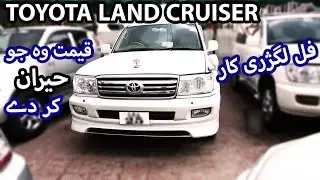 Toyota Land Cruiser 1998 Depth Review | Price Startup | Specs | Pakistan | @JawadShahVlogs