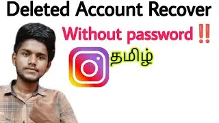 how to recover deleted instagram account without password / reactivate instagram account / tamil