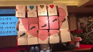 세상에서가장귀한이야기 카드섹션-그루터기교회 중고등부 성탄절