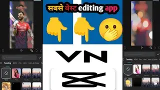 एडिटिंग बहुत मस्त होता है (cap cut vs vn pro new Cricket video Virat Kohli बिल्कुल फ्रीमें एडिट करें