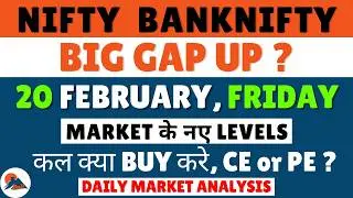 NIFTY PREDICTION FOR TOMORROW 20 FEBRUARY 2026 | MARKET PREDICTION FOR TOMORROW