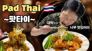 Cooking By Sara ep.6 Pad Thai(팟타이) / SaraBong Channel
