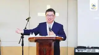 Ц.Төгөлдөр пасторын номлол 2022.03.06