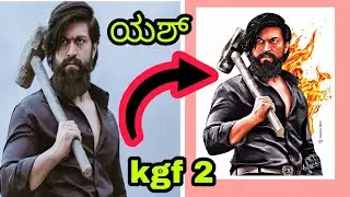 Yash digital art work kgf 2 movie|how to make digital art#yash #sketchbook#sketch#kgfchapter2 #kgf