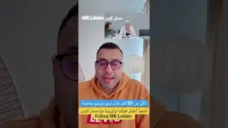 مجلس الشيوخ يجتمع بخصوص قوانين اللجوء في #هولندا #مستر_لايدن #أحمد_حموي #news #عاجل #المانيا #بلجيكا
