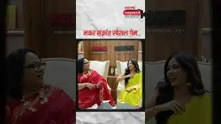 Navarashtra Podcast: 
