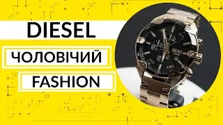 Огляд\Review Diesel Spiked DZ4678 by Vector-D.ua