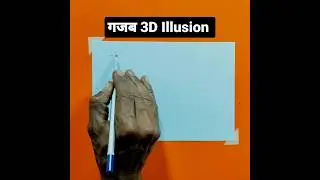 गजब 3D Art🫡🥱#shorts