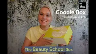 #GoodieBox 