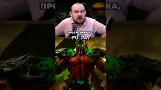 ELVUi ВСЁ! КОНЕЦ ЭПОХИ! WOW БЕЗ АДДОНОВ! НОВОСТИ WOW 11.2.5 WORLD OF WARCRAFT ВОВ