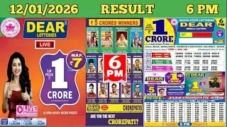 DEAR LOTTERY SAMBAD DAY 6 PM RESULT TODAY LIVE DRAW ON 12.01.2026 SIKKIM MONDAY